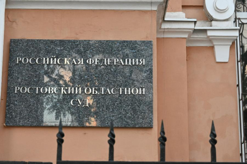 Приговор бывшему начальнику отделения МВД в Таганроге оставили без изменения