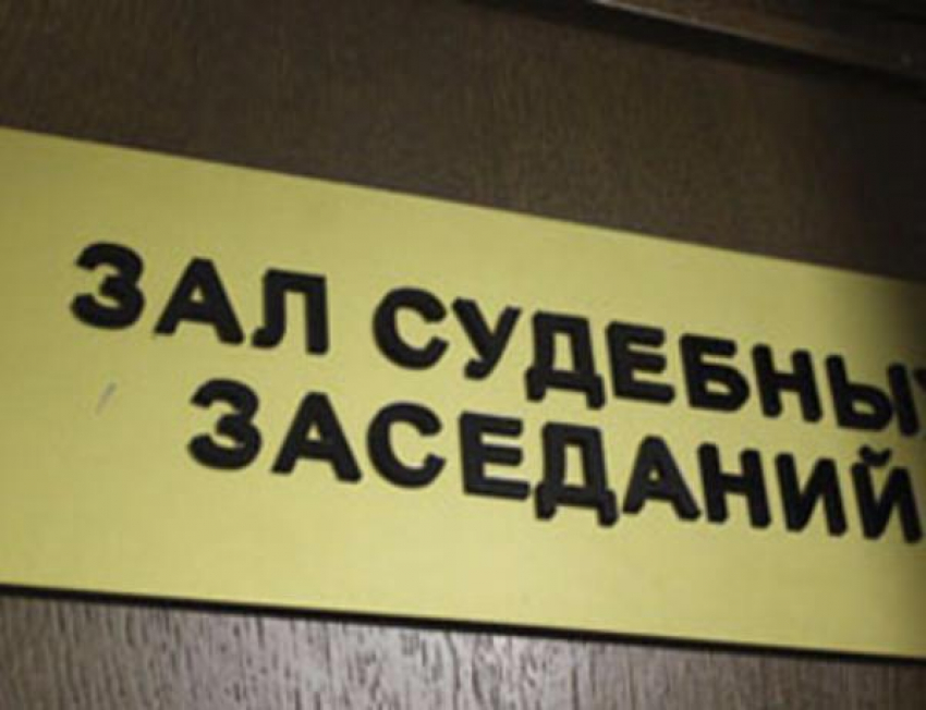 Таганрогский городской суд обязал «Газпром» восстановить поставку газа котельным