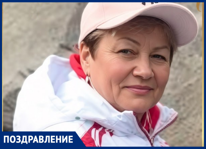 «Оставайтесь энергичной и веселой»: заведующая «Дельфин» Алла Кудрина отмечает сегодня день рождения