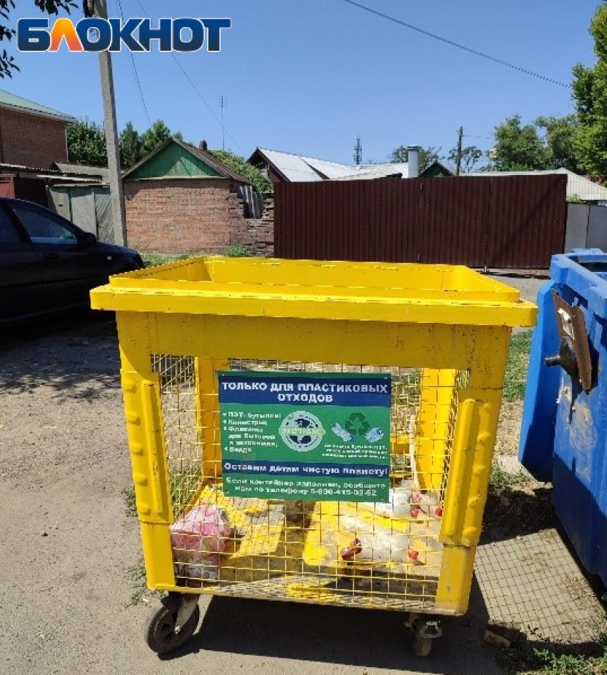 Сортировка отходов в Таганроге: просто и понятно 