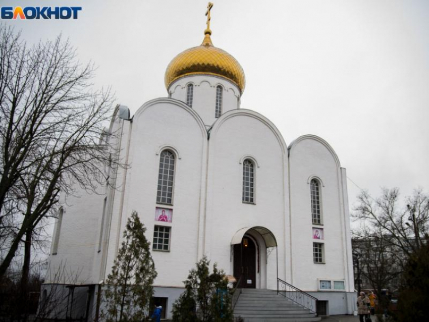 Где и когда можно освятить воду в Таганроге