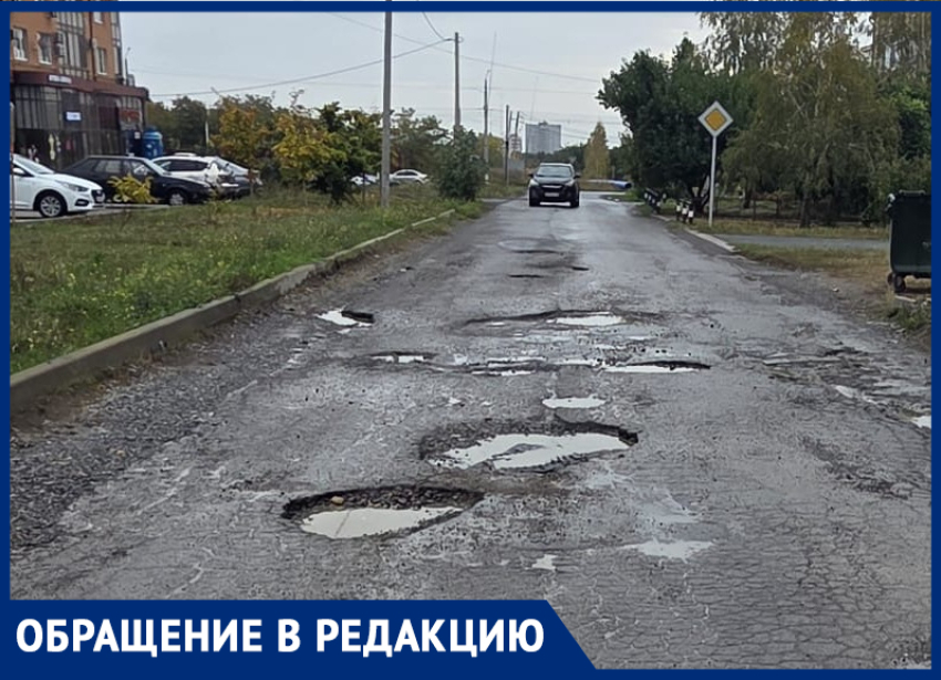 Асфальтовые «язвы» за «Арбузом": планы таганрогского МКУ «Благоустройство» растворились во времени