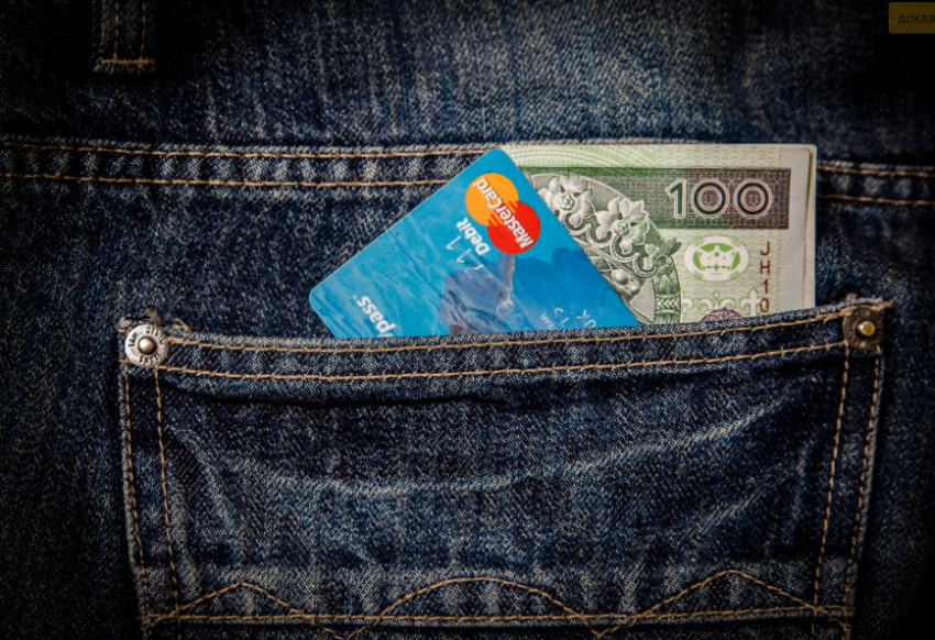 Артём Дзюба потерял свою банковскую карту в Таганроге - приглашают забрать