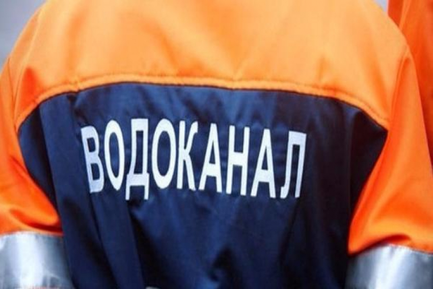 МУП «Водоканал» преподнес жителям Таганрога сюрприз