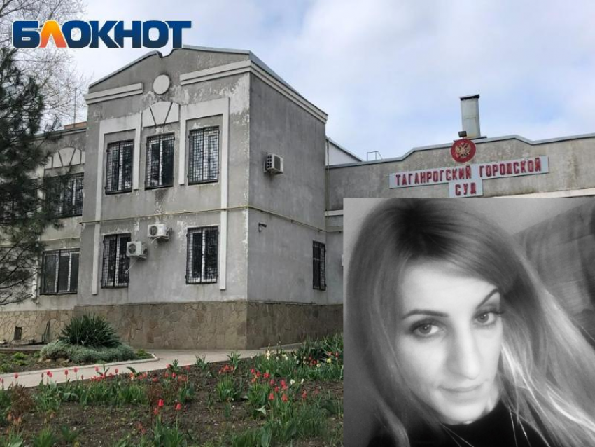 Дело таганрогских судмедэкспертов уходит в суд: фигурантам грозит серьезный срок