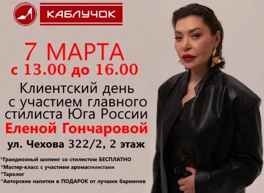 Весенний шоппинг с ароматом праздника