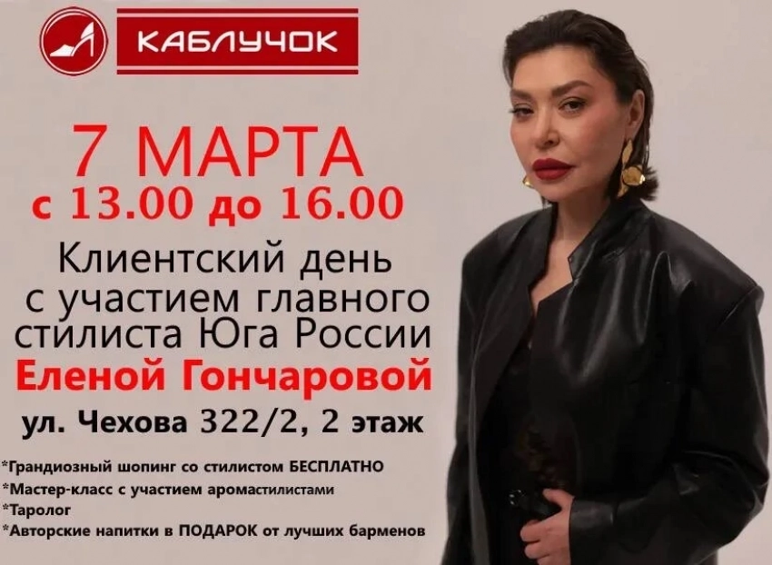 Весенний шопинг с ароматом праздника