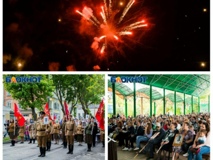 Какие мероприятия пройдут в Таганроге в праздничные дни
