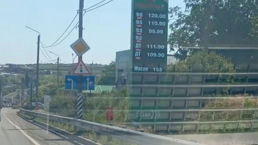Таганрог накрывает бензиновый голод: топливо пропадает с заправок, цены взлетели, а очереди растягиваются на часы