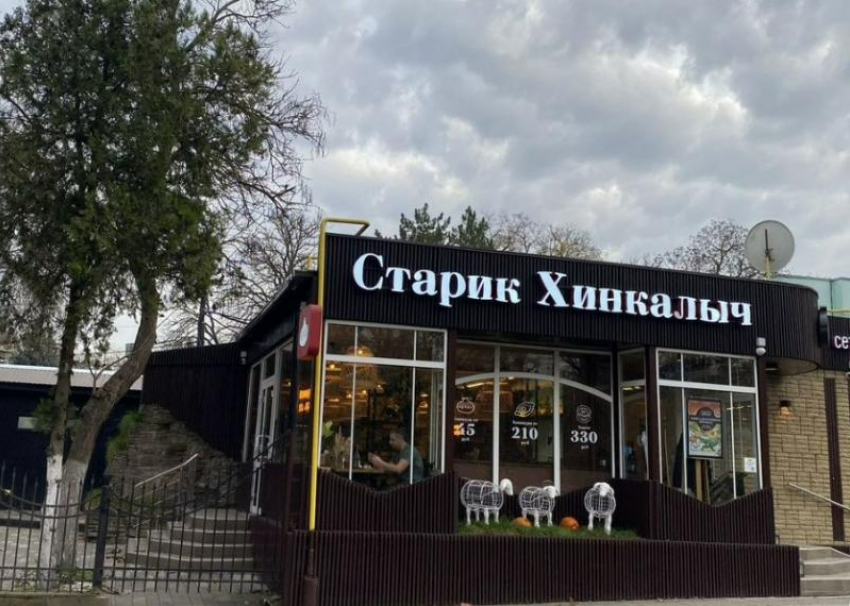 Плюс 5 миллионов за 3 года: В Таганроге снова выставили на продажу здание кафе в парке Горького