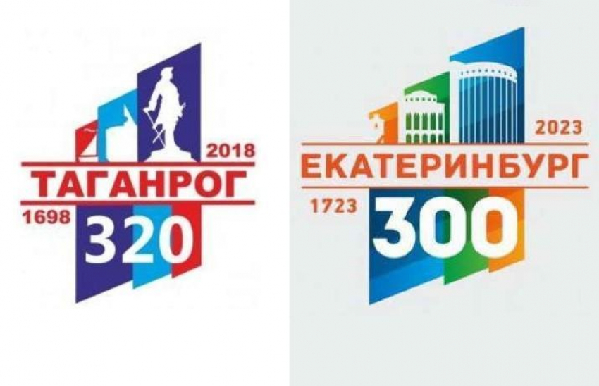 «Близнеца» логотипа к 320-летию Таганрога нашли в Екатеринбурге