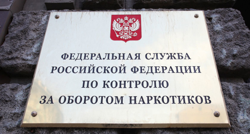 В Шахтах и Таганроге  наркоторговцы сбывали марихуану