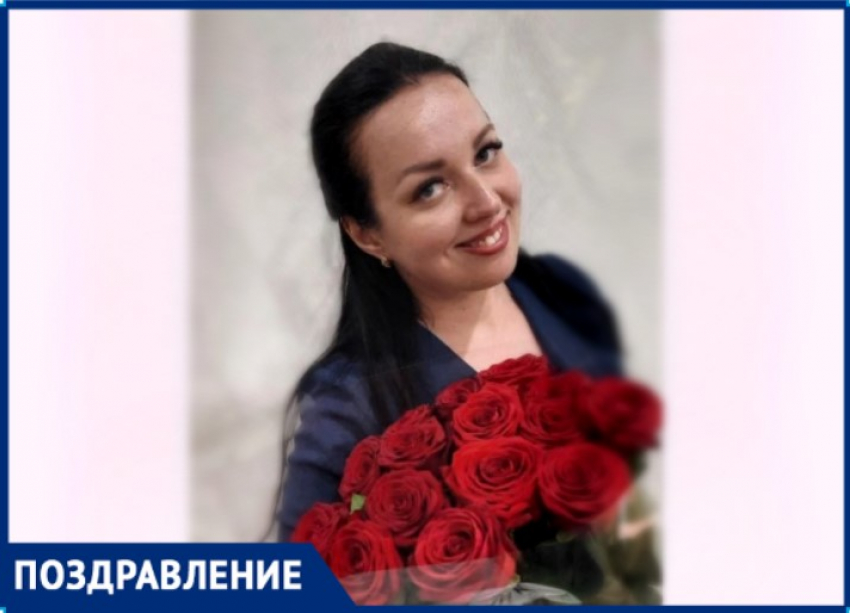 Сегодня свой день рождения отмечает Юлия Журавлёва