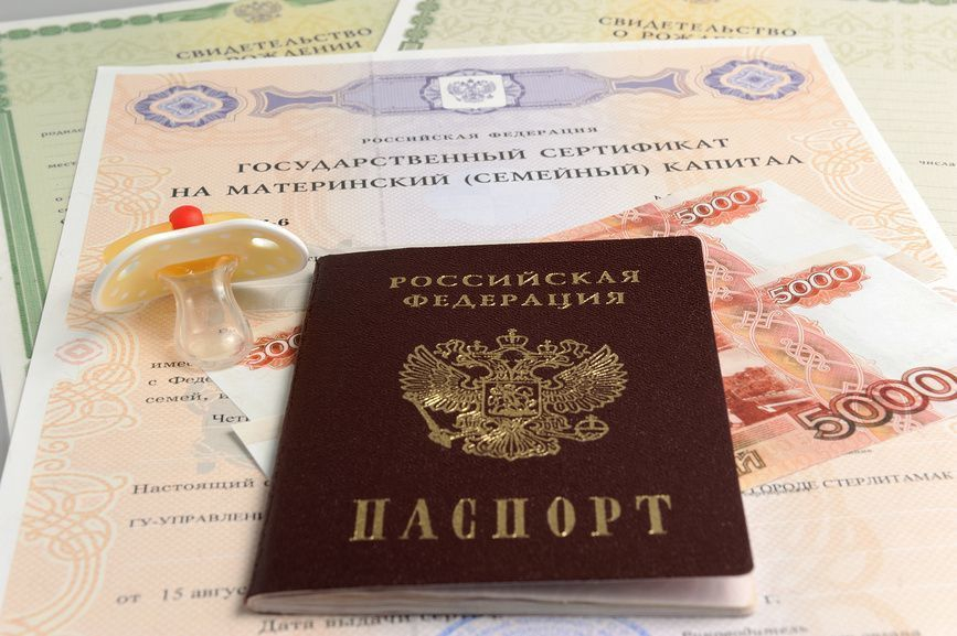 Более 10 тысяч семей Таганрога получили сертификаты на материнский капитал