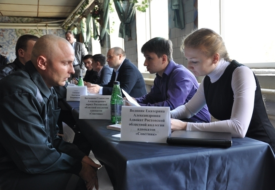Осужденные пообщались с сотрудниками Центра занятости Таганрога в режиме он-лайн