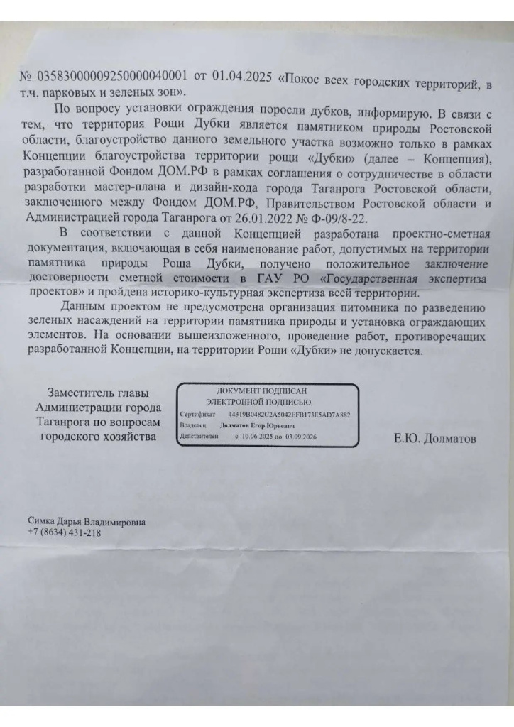 59ae0842-634d-4698-8dee-8420a37985ed.jpg