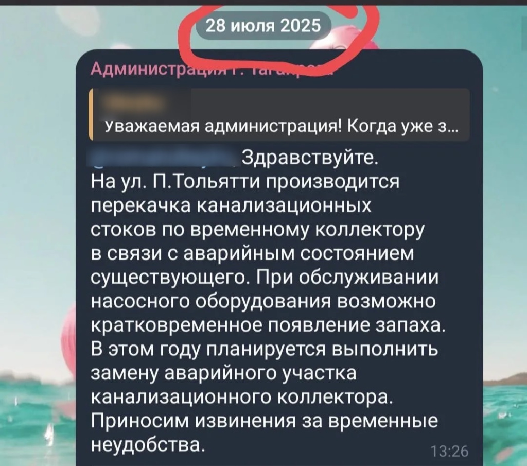 i (1)_anonymized.jpg i (1)_anonymized.jpg