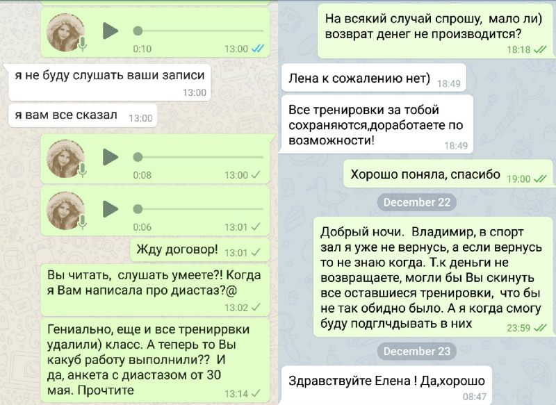 огрпао.jpg огрпао.jpg