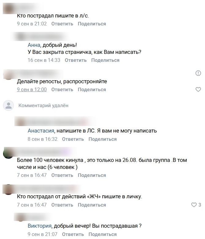 12461dfd-0c01-4a0b-8e37-f782443f5bd9_anonymized.jpg