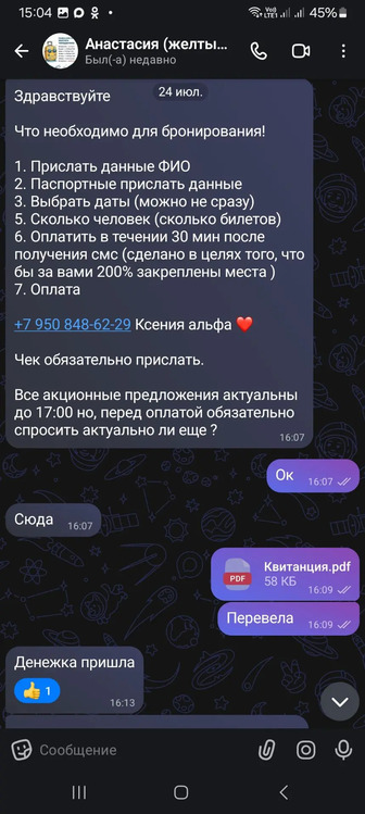 i-_6_ (1).jpg