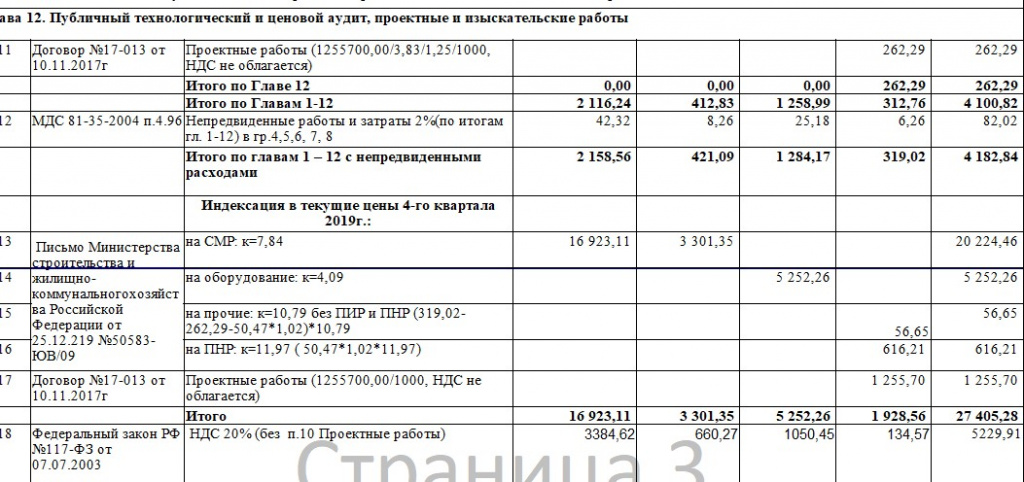 Screenshot_2.jpg