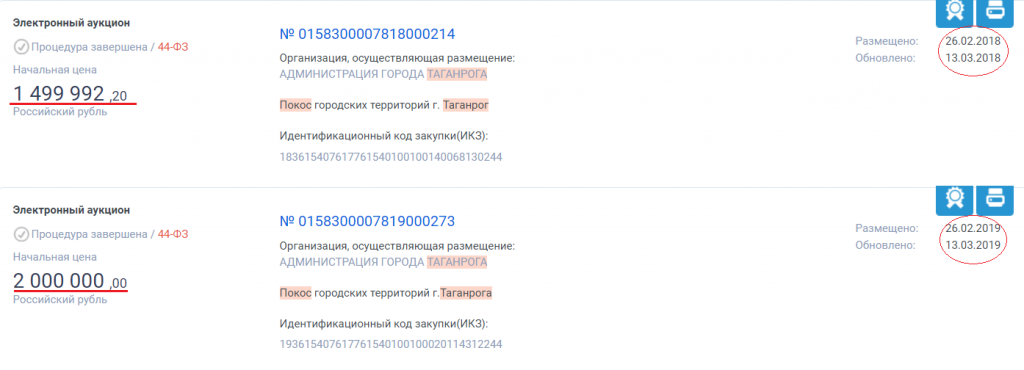 покос.png