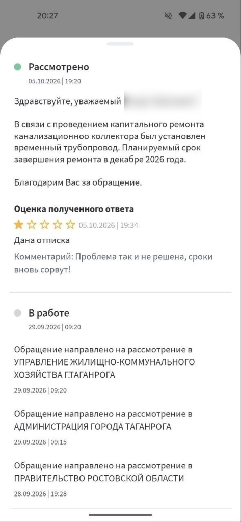 04a1b919-978b-483c-962c-6acb7de446ed_anonymized.jpg 04a1b919-978b-483c-962c-6acb7de446ed_anonymized.jpg